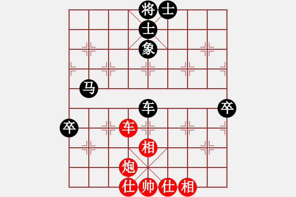 象棋棋譜圖片：hbxl(9星)-和-emcxy(無極) - 步數(shù)：70 