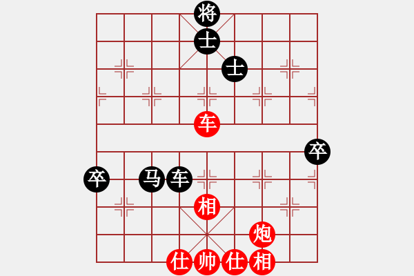 象棋棋譜圖片：hbxl(9星)-和-emcxy(無極) - 步數(shù)：80 