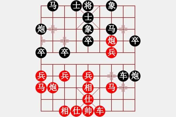 象棋棋譜圖片：錦州市隊(duì) 趙碩 勝 北鎮(zhèn) 孫大驥 - 步數(shù)：30 