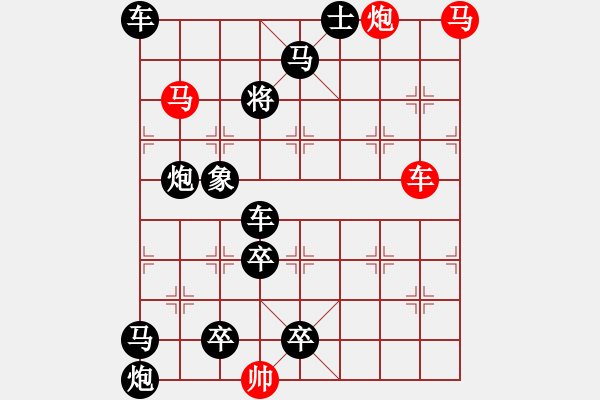 象棋棋譜圖片：《象棋》1992年第05期棋局測驗（紅先勝）張紅 - 步數(shù)：10 