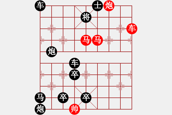 象棋棋譜圖片：《象棋》1992年第05期棋局測驗（紅先勝）張紅 - 步數(shù)：25 