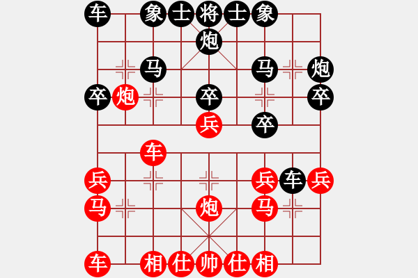 象棋棋譜圖片：中象道場面(4段)-負(fù)-太湖大閘蟹(2段) - 步數(shù)：20 