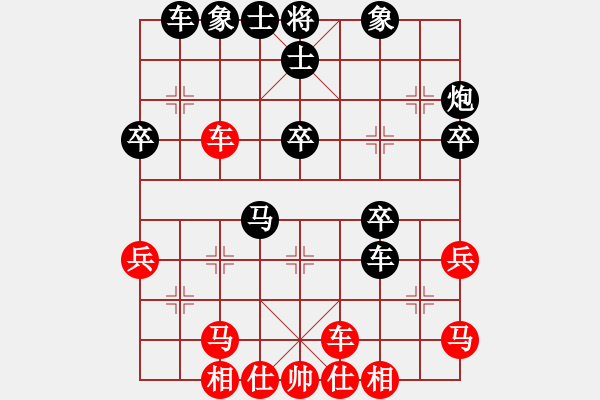 象棋棋譜圖片：中象道場面(4段)-負(fù)-太湖大閘蟹(2段) - 步數(shù)：40 