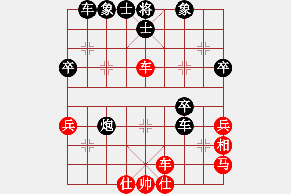 象棋棋譜圖片：中象道場面(4段)-負(fù)-太湖大閘蟹(2段) - 步數(shù)：50 