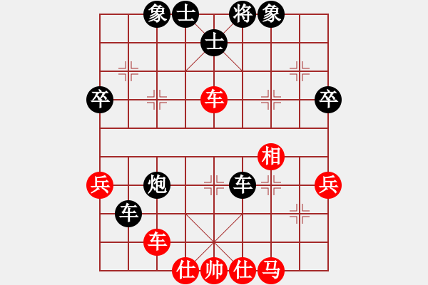 象棋棋譜圖片：中象道場面(4段)-負(fù)-太湖大閘蟹(2段) - 步數(shù)：56 