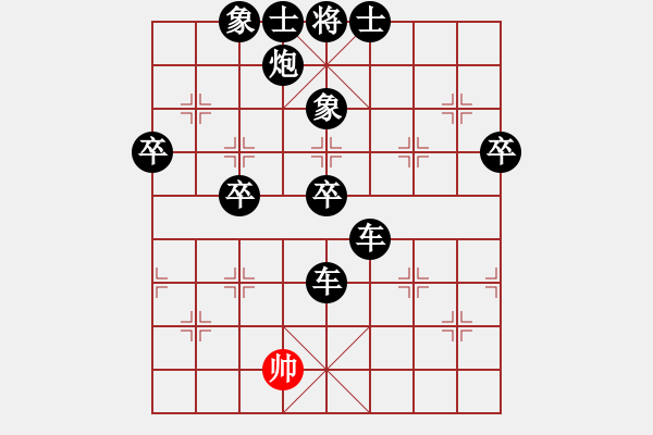 象棋棋譜圖片：2021.3.16.2棋小圣升級(jí)賽后勝飛相局對(duì)進(jìn)3卒 - 步數(shù)：100 