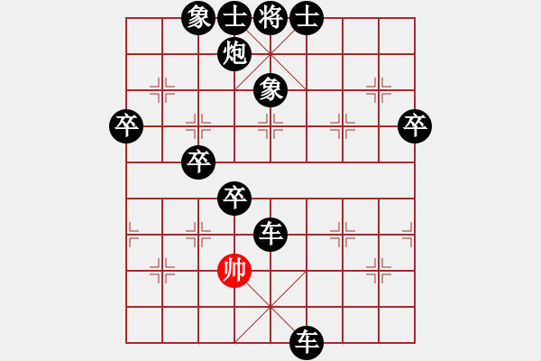 象棋棋譜圖片：2021.3.16.2棋小圣升級(jí)賽后勝飛相局對(duì)進(jìn)3卒 - 步數(shù)：106 