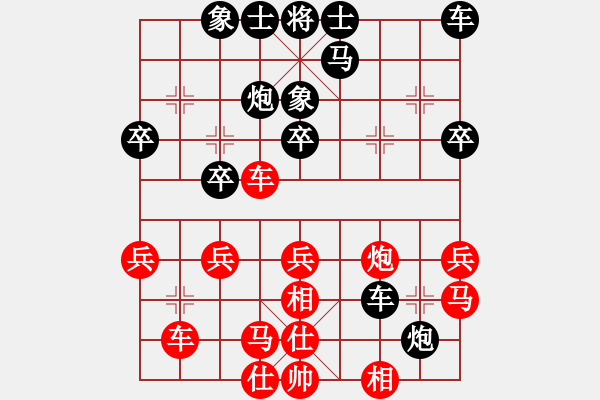 象棋棋譜圖片：2021.3.16.2棋小圣升級(jí)賽后勝飛相局對(duì)進(jìn)3卒 - 步數(shù)：30 