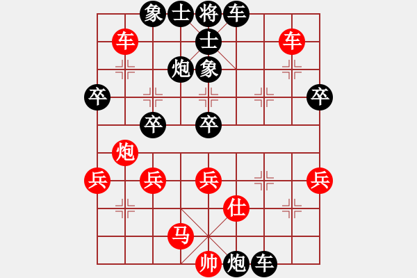 象棋棋譜圖片：2021.3.16.2棋小圣升級(jí)賽后勝飛相局對(duì)進(jìn)3卒 - 步數(shù)：50 