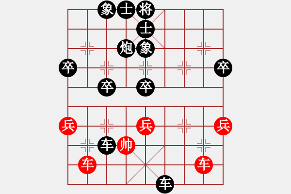 象棋棋譜圖片：2021.3.16.2棋小圣升級(jí)賽后勝飛相局對(duì)進(jìn)3卒 - 步數(shù)：70 