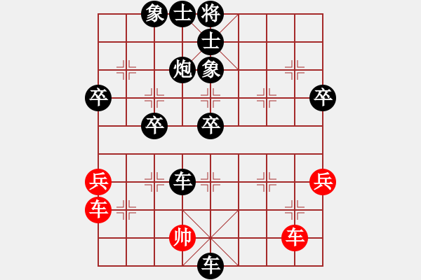 象棋棋譜圖片：2021.3.16.2棋小圣升級(jí)賽后勝飛相局對(duì)進(jìn)3卒 - 步數(shù)：80 