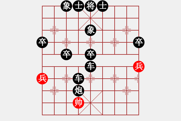 象棋棋譜圖片：2021.3.16.2棋小圣升級(jí)賽后勝飛相局對(duì)進(jìn)3卒 - 步數(shù)：90 