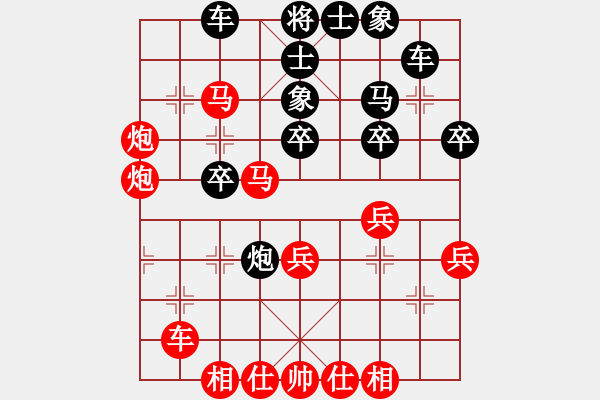 象棋棋譜圖片：中炮三兵對屏風(fēng)馬左炮封車分析 - 步數(shù)：40 