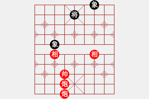 象棋棋譜圖片：The co hay 2 phao 2 tuong thang 2 tuong - 步數(shù)：20 