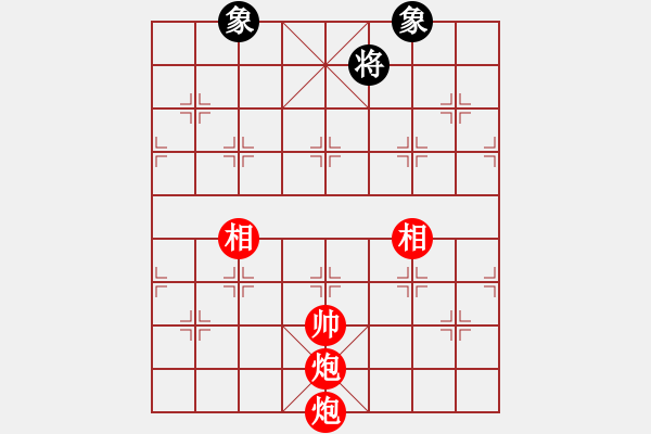 象棋棋譜圖片：The co hay 2 phao 2 tuong thang 2 tuong - 步數(shù)：30 