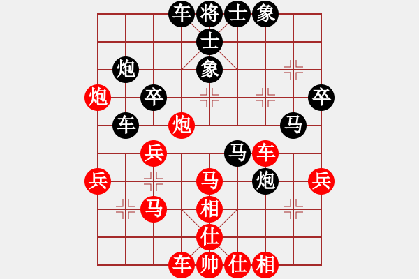 象棋棋譜圖片：趕集農(nóng)村人(8星)-勝-天兵紅辣椒(6星) - 步數(shù)：40 