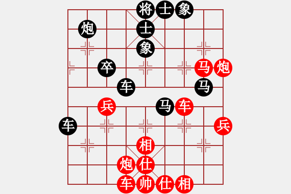 象棋棋譜圖片：趕集農(nóng)村人(8星)-勝-天兵紅辣椒(6星) - 步數(shù)：50 