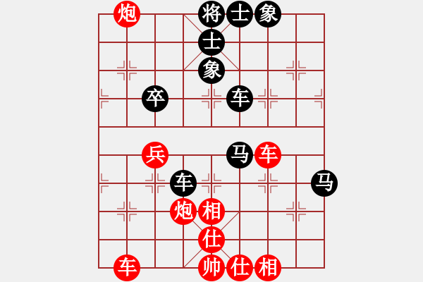 象棋棋譜圖片：趕集農(nóng)村人(8星)-勝-天兵紅辣椒(6星) - 步數(shù)：60 