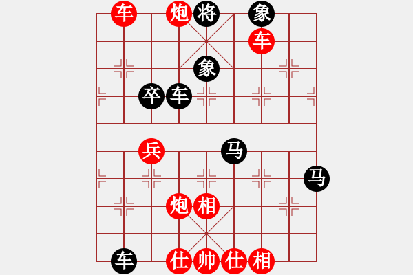 象棋棋譜圖片：趕集農(nóng)村人(8星)-勝-天兵紅辣椒(6星) - 步數(shù)：70 