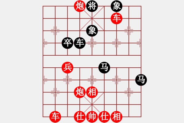 象棋棋譜圖片：趕集農(nóng)村人(8星)-勝-天兵紅辣椒(6星) - 步數(shù)：71 