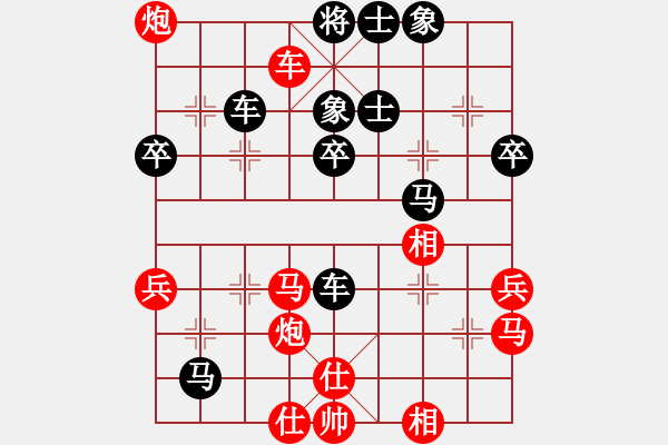 象棋棋譜圖片：第四輪 第12臺(tái) 天津 尹勤忠 紅先負(fù) 浙江 李鼎一 - 步數(shù)：60 