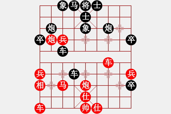 象棋棋譜圖片：天涯三省(9級)-負(fù)-常德棋童(9段) - 步數(shù)：40 