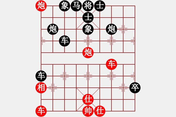 象棋棋譜圖片：天涯三省(9級)-負(fù)-常德棋童(9段) - 步數(shù)：50 