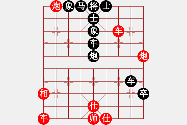 象棋棋譜圖片：天涯三省(9級)-負(fù)-常德棋童(9段) - 步數(shù)：60 