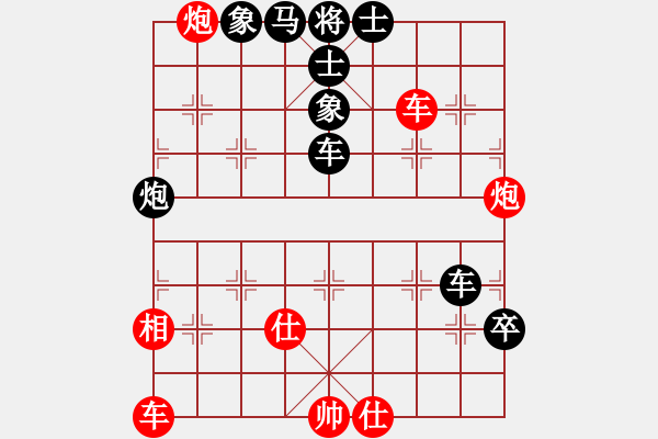 象棋棋譜圖片：天涯三省(9級)-負(fù)-常德棋童(9段) - 步數(shù)：62 