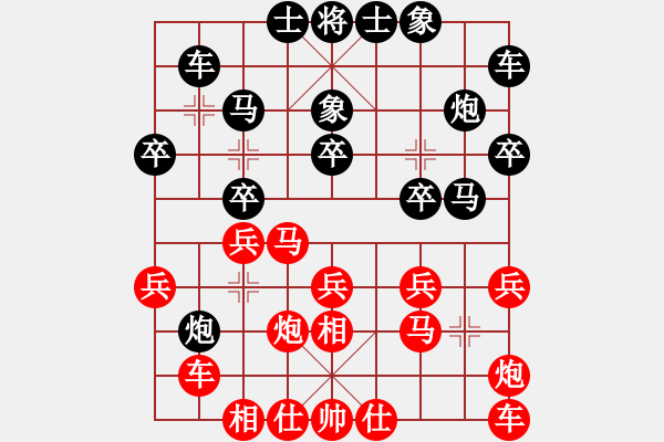 象棋棋譜圖片：林進(jìn)春 先負(fù) 黃竹風(fēng) - 步數(shù)：20 