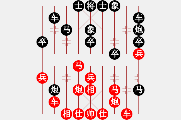 象棋棋譜圖片：林進(jìn)春 先負(fù) 黃竹風(fēng) - 步數(shù)：30 