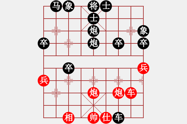 象棋棋譜圖片：有愛才會贏(3段)-負(fù)-三江匯佛緣(4段) - 步數(shù)：42 