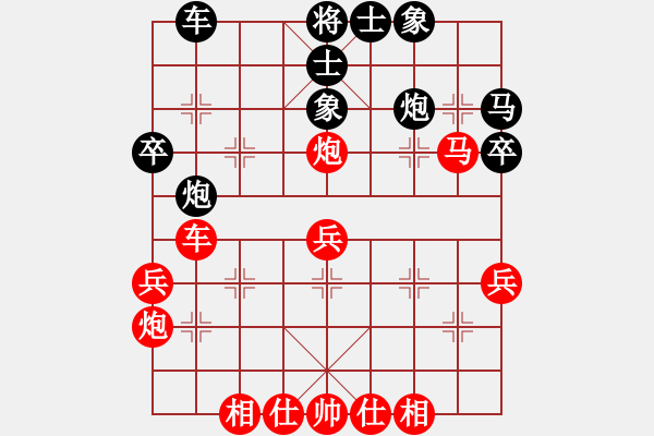 象棋棋譜圖片：汕頭魔王(6段)-勝-zhongjx(2段) - 步數(shù)：40 