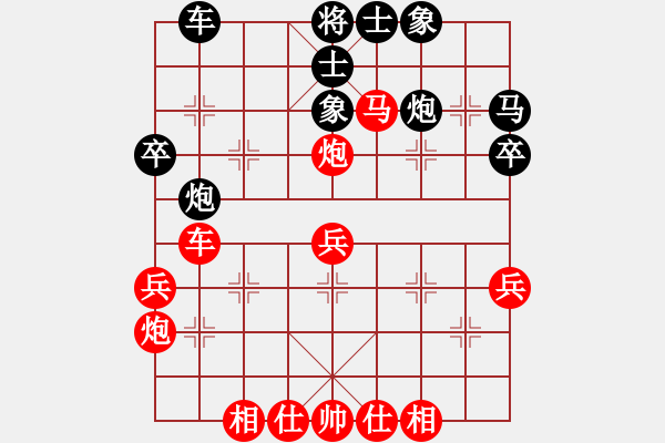 象棋棋譜圖片：汕頭魔王(6段)-勝-zhongjx(2段) - 步數(shù)：41 