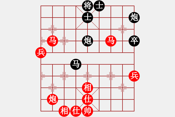 象棋棋譜圖片：趙國(guó)棟(1段)-負(fù)-ptxd(2段) - 步數(shù)：100 