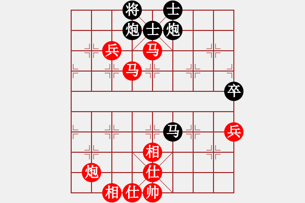 象棋棋譜圖片：趙國(guó)棟(1段)-負(fù)-ptxd(2段) - 步數(shù)：130 