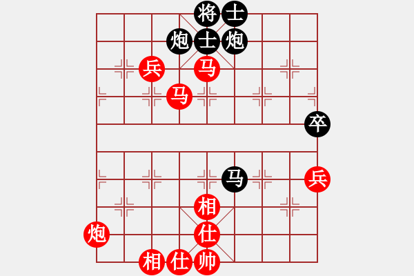 象棋棋譜圖片：趙國(guó)棟(1段)-負(fù)-ptxd(2段) - 步數(shù)：132 