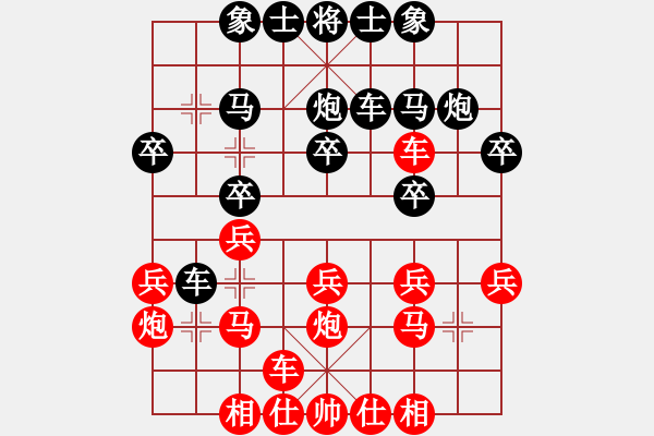 象棋棋譜圖片：趙國(guó)棟(1段)-負(fù)-ptxd(2段) - 步數(shù)：20 