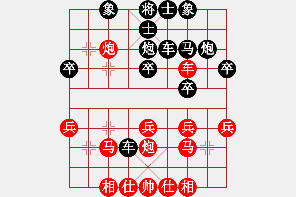 象棋棋譜圖片：趙國(guó)棟(1段)-負(fù)-ptxd(2段) - 步數(shù)：30 