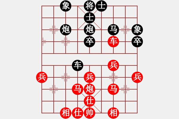 象棋棋譜圖片：趙國(guó)棟(1段)-負(fù)-ptxd(2段) - 步數(shù)：50 