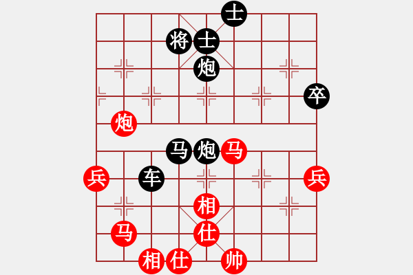 象棋棋譜圖片：趙國(guó)棟(1段)-負(fù)-ptxd(2段) - 步數(shù)：80 