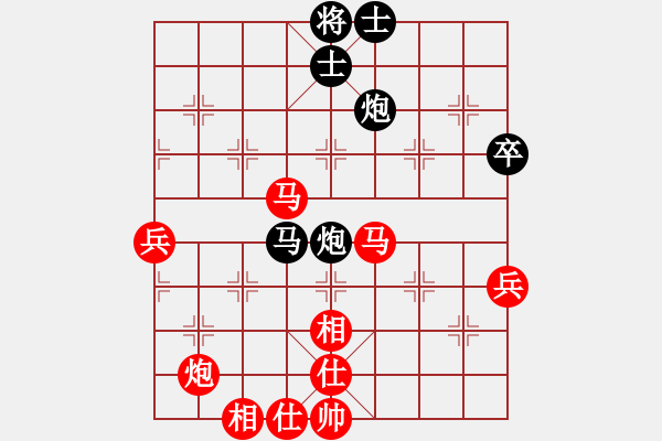 象棋棋譜圖片：趙國(guó)棟(1段)-負(fù)-ptxd(2段) - 步數(shù)：90 