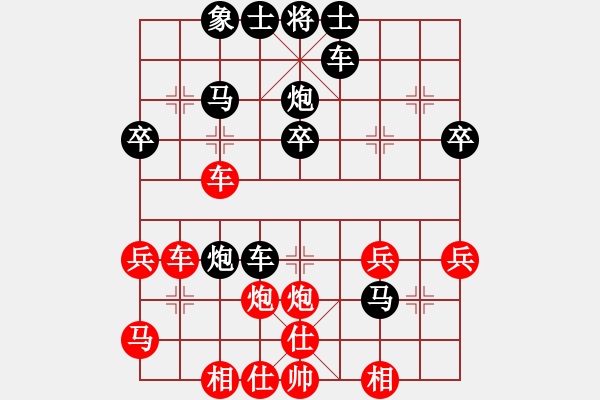 象棋棋谱图片：9-4满兵先和张炎.XQF - 步数：40 