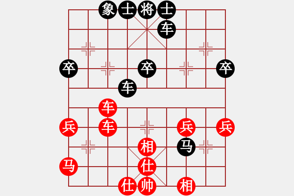 象棋棋谱图片：9-4满兵先和张炎.XQF - 步数：50 