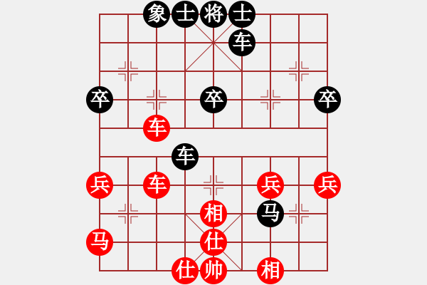 象棋棋谱图片：9-4满兵先和张炎.XQF - 步数：56 