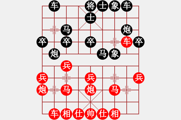 象棋棋譜圖片：五九炮對(duì)屏風(fēng)馬（紅勝） - 步數(shù)：20 