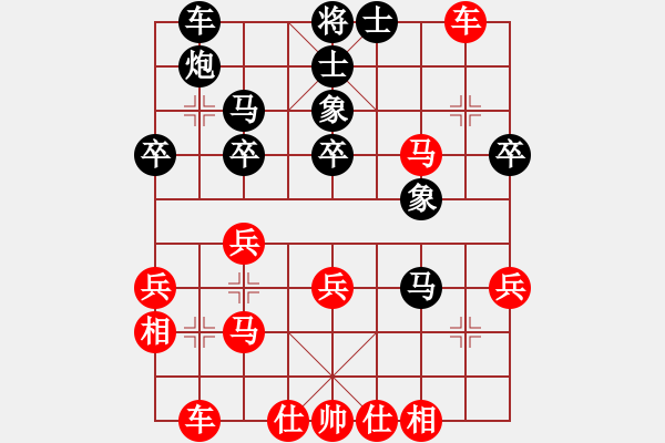 象棋棋譜圖片：五九炮對(duì)屏風(fēng)馬（紅勝） - 步數(shù)：30 