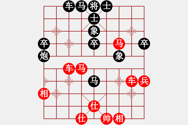 象棋棋譜圖片：五九炮對(duì)屏風(fēng)馬（紅勝） - 步數(shù)：50 