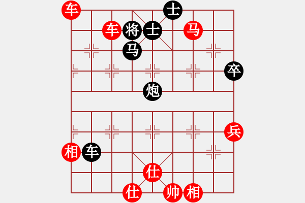 象棋棋譜圖片：五九炮對(duì)屏風(fēng)馬（紅勝） - 步數(shù)：67 