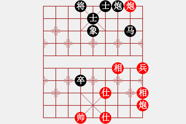 象棋棋譜圖片：公園仕家(9段)-和-表態(tài)與屠殺(8段) - 步數(shù)：100 